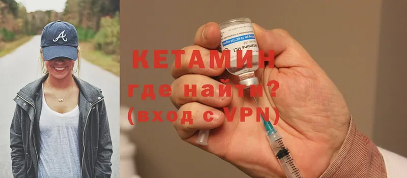 КЕТАМИН ketamine  мега рабочий сайт  Липки 