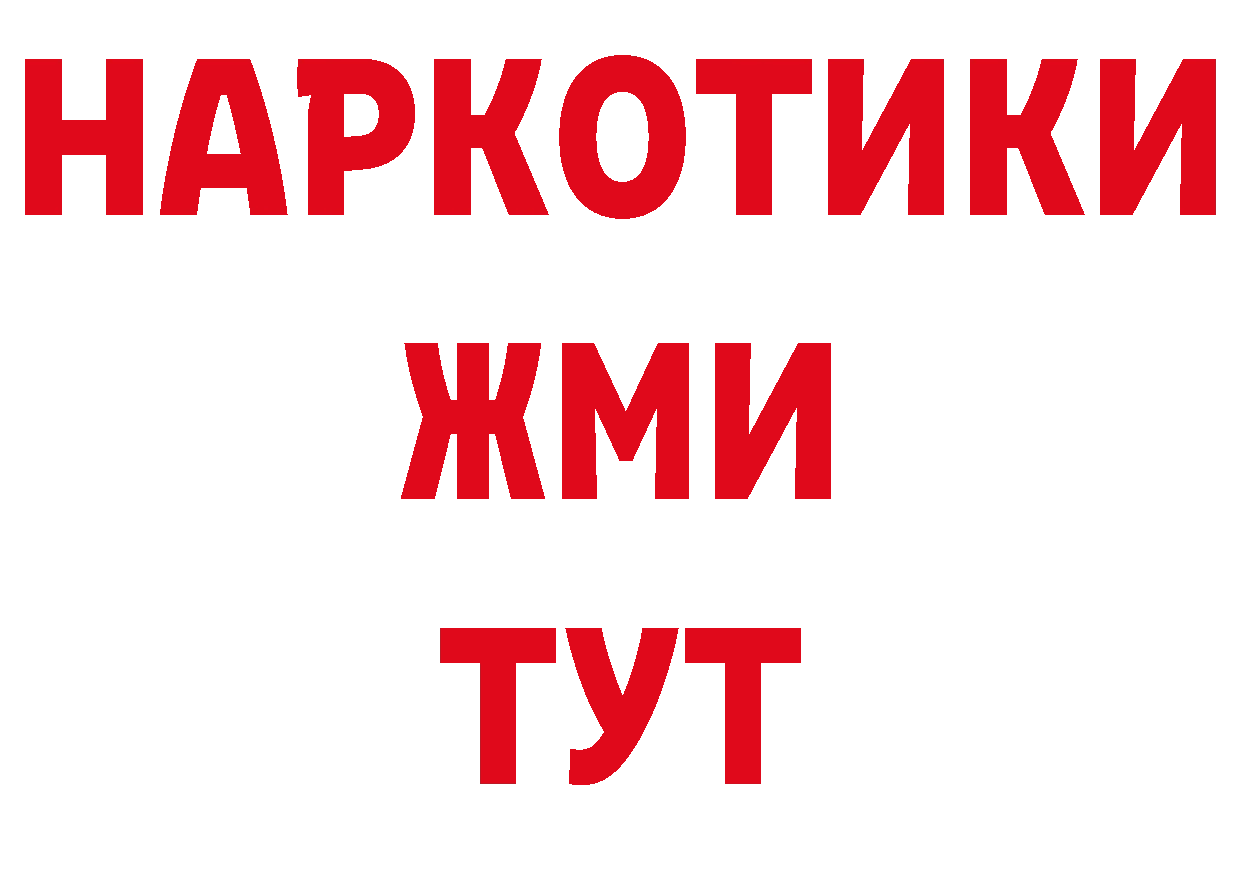 Кетамин VHQ зеркало сайты даркнета ОМГ ОМГ Липки